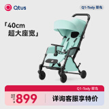 昆塔斯（Qtus）Tody1代 婴儿车可坐可躺夏伞车宝宝多功能轻便折叠儿童手推婴儿车 薄荷绿