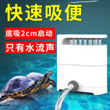 森森龟缸过滤器XN-400低水位鱼缸过滤泵水泵 2层过滤基础款