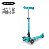 m-cro迈古micro儿童滑板车2-3-5岁宝宝溜溜车小孩男女滑步车踏板车童车 【折叠款-湖蓝LED】身高85-110CM