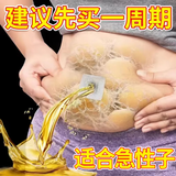 减肥瘦肚子燃脂神·器瘦肚子减大肚腩正品减肥塑身减肥中药贴 3盒装【快速瘦10斥】
