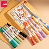 得力双头勾线笔易水洗不脏手0.5mm/1.2mm水性记号笔马克笔学生儿童文具美术 12支/盒 SN102 彩色