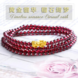 石玥珠宝精品4mm石榴石手链项链黄金足金貔貅转运珠手串男女士款 水晶玛瑙