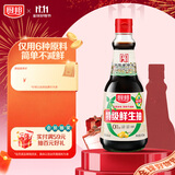 厨邦酱油  鲜生抽 【配料干净】特级酱油 410ml 酿造酱油 调料