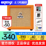 Orange橘子音箱Mini/CR12/CR20/CR35电吉他带效果器音响 CRMINI活力橙 3W+电源礼包