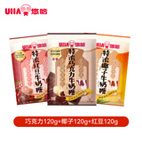 悠哈（UHA）特浓牛奶糖 360g（巧克力+椰子+红豆）夹心糖果 休闲零食