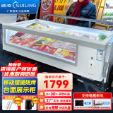 穗凌（SUILING）摆摊冰箱展示柜冷藏烧烤三轮车冰柜台式商用保鲜柜卧式冷冻柜麻辣烫可接电瓶冰粉冷柜 1.2米带视窗【冷藏冷冻】WG4-120HD
