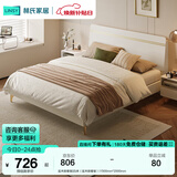 林氏家居床双人床1.5米高箱储物床现代简约榻榻米床收纳单人床家具JH4A 实木排骨架|白床（实木排骨架） 1800mm*2000mm