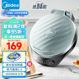 美的（Midea）电饼铛 多功能煎烤机 可拆洗火力调节双面加热煎饼锅独立控温家用蒸汽烤盘早餐机面包吐司烙饼铛机 【升级烤盘 蒸汽脆烤 下盘可拆】JKE3067