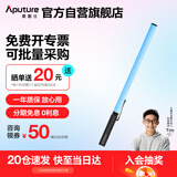 爱图仕（Aputure）艾蒙拉 T2C 补光手持灯棒灯摄影户外便携柔光拍摄外景夜景全彩氛围打光灯