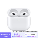 Apple/苹果 AirPods (第三代) 配MagSafe无线充电盒 苹果耳机 蓝牙耳机 适用iPhone/iPad/Watch/Mac