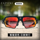 CAPONI变色骑行眼镜近视男女太阳镜一体护目防风运动墨镜日夜两用定度数 黑框灰腿-高清炫彩变色片