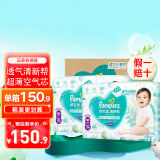 帮宝适（Pampers）清新帮泡泡拉拉裤婴儿学步裤男女宝宝通用成长裤尿不湿柔软透气 加大码XL84片【12-17kg】
