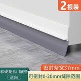 首力门缝门底防风漏风条隔音房门底部密封条门底缝专用下边挡风条