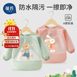 葆氏防溅衣宝宝吃饭画画罩衣儿童围嘴饭兜防水防脏秋冬长袖反穿衣-绿
