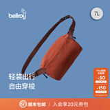 Bellroy澳洲 Lite Sling 7L 轻量骑行胸包磁吸斜挎包轻行包 陶红棕7L