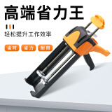 欧德邦手动美缝剂胶枪露臀款U型款耐上炯手动胶枪美缝工具手动胶枪U杆 U型款黄色金属框手动胶枪
