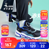 安踏儿童运动鞋男女童跑步鞋秋冬季网革旋钮扣犟弹科技学生赤焰跑鞋 【男密网】黑/蓝/水绿5523J-2 36 脚长约23cm