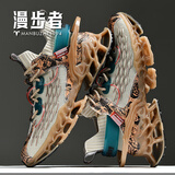 漫步者典藏版【官方名品 品牌直邮】夏季透气飞织网布刀锋情侣跑步男鞋 MBZ定制丨兵马俑丨男款 41