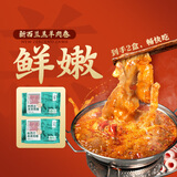 东方甄选新西兰羔羊肉卷牛肉片肥羊卷鲜嫩涮羊肉生鲜火锅食材 【4盒】羊肉卷2+牛肉片2 共 1020g