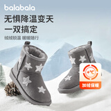 巴拉巴拉童鞋儿童雪地靴女童加绒中筒靴2024冬季靴子棉靴208125141019