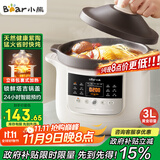 小熊（Bear）电炖锅 电砂锅电炖盅 煲汤锅炖汤锅 煲汤专用电锅 炖汤盅电炖锅3-4人紫砂锅煲汤3L煮粥锅DDG-K30N3