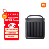 小米（MI）Xiaomi 户外蓝牙音箱 SU7汽车配件 便携 哈曼卡顿调音 小米音响 小爱同学生日礼物 防水 露营灯
