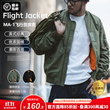 马登工装美式空中MA1飞行员夹克军事风短款外套复古棒球服男潮秋上衣 绿色 3XL