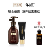 朗佑堂沐发舒中药药浴乳养发固发增发乌发洗发水除脂祛屑买三赠一 沐发舒+头皮修护凝胶+沐发舒50g