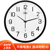 康巴丝（Compas）智能电波挂钟 自动对时电波钟客厅钟表挂墙 C6891 磨砂黑 34.6cm