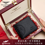 法莱阿玛尼男士钱包男奢侈品真皮短款2025新款高端头层软牛皮钱夹男生日礼物 QB002-1/头层牛皮【实木礼盒】 代写贺卡打印照片联系客服