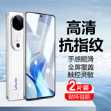 简美适用 vivo s19钢化膜S20手机膜高清全屏覆盖贴膜防刮耐磨淡化指纹保护膜高铝玻璃防静电全面贴合 s19 高清晶钻膜【2片装】高铝防静电