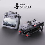 兽无人机青春版SG909大型三轴防抖GPS定位返航四轴飞行器无刷大型无人机遥控飞机兽5 4K高清【屏控版】GPS定位返航+防抖云台 2电池【送收纳包+配件包+随心换】