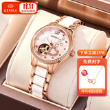 格玛仕（GEMAX）恋爱密语女士手表全自动机械表女生手表女表镶钻名牌十大腕表品牌 爱的告白：配礼盒三件套