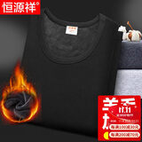 恒源祥【冬季热销】保暖内衣男女加厚加绒秋衣秋裤套装含羊毛秋冬棉衣