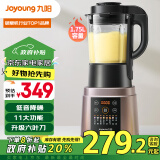 九阳（Joyoung）破壁机家用三重降噪加热豆浆机果汁机早餐机榨汁机辅食机1.75L大容量Y928S【政府补贴】