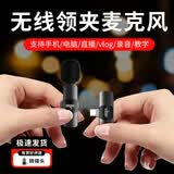 爱国者（aigo）S28无线领夹麦克风主播直播专用迷你收音麦户外采访短视频会议录音设备专业降噪收音器