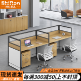 时仁（ShiRen）办公家具办公桌椅组合员工桌电脑桌现代简约屏风隔断办公室卡座 E字形两人位【不含柜】