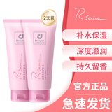 DESIGNER COLLECTION科士威浪漫身体护肤乳女保湿滋润全身留香身体乳两支装200ml*2