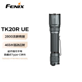 FENIX菲尼克斯手电筒TK20R UE 都市灰强光远射户外照明战术拨盘手电