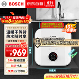 博世（BOSCH）一级能效小厨宝 迷你电热水器 速热恒温 小尺寸 德国 多重防护 TR 3000T10-2MH 白色
