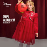 迪士尼（DISNEY）儿童女童国风长袖连衣裙【新年装】公主裙子25春秋DB411RE01红120