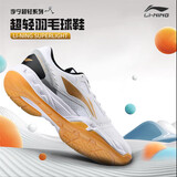 李宁（LI-NING）羽毛球鞋长风男女款专业比赛训练运动鞋透气舒适减震 41 