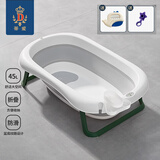 蒂爱婴儿洗澡盆 可折叠浴盆0-8岁新生儿童宝宝澡盆  送温度计 奶酪白