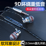 不梵耳机有线type-c入耳式适用华为手机吃鸡游戏K歌直播3.5圆孔通话睡眠耳机vivo小米oppo荣耀IQOO红米 流光银【6d重低音】3.5圆孔