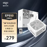 爱国者（aigo）额定550W EP550  白色 电脑主机电源 (80Plus白牌/主动式PFC/支持背线/大单路12V）