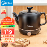 美的（Midea）煎药壶中药锅中药壶3L大容量熬药罐智能全自动陶瓷电砂家用养生锅一体免看管药膳煲煎药壶JYE3001