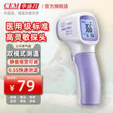 华盛昌（CEM）电子体温计医用 红外电子体温枪 高精度探头 婴幼儿非接触测温仪 DT-8806S 医用家用 经典款