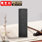 曹素功上海曹素功墨条墨块良金美玉125g油烟墨101 松烟墨选烟墨 书画墨锭文房四宝【未描金】