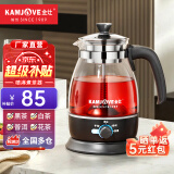 金灶（KAMJOVE） 养生壶煮茶器喷淋式煮茶炉白茶壶黑茶壶办公室家用蒸汽煮茶壶1L 黑色