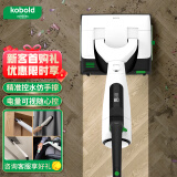福维克（VORWERK）家用洗地机 智能吸拖一体机无线手持 可宝 全屋清洁 VK7洗地吸尘一体机
